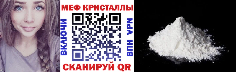 Купить наркотики Валдай A-PVP  Галлюциногенные грибы  Мефедрон  Канабис  КОКАИН 