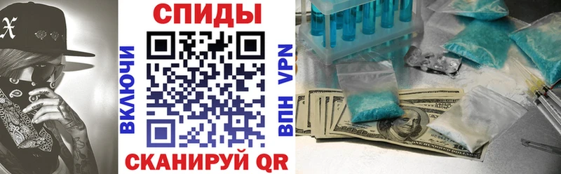 как найти наркотики Валдай Amphetamine Premium