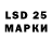 Марки NBOMe 1,8мг W1stLy