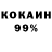 АМФЕТАМИН 98% Kostya RRR