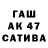 APVP СК Sash Zaxaryan
