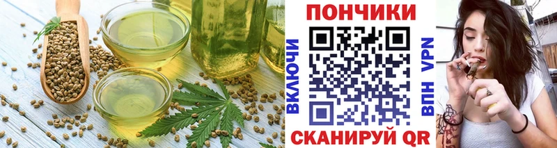 Canna-Cookies конопля  Валдай 