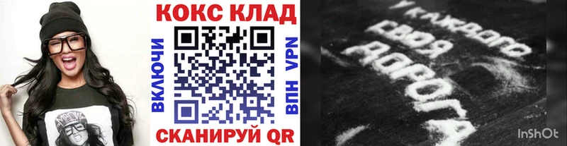КОКАИН VHQ Валдай