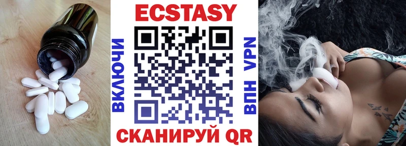 купить наркотик  mega ссылка  ЭКСТАЗИ 280 MDMA  Валдай 