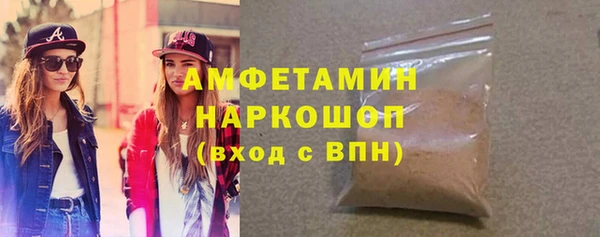 гидра Белокуриха