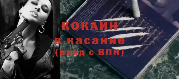 твердый Бугульма