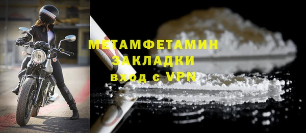 дистиллят марихуана Богородск
