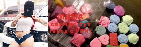 гидра Белокуриха