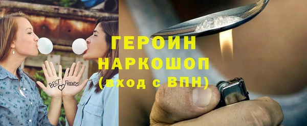 кокаин премиум Беломорск