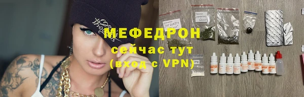 MESCALINE Богородицк