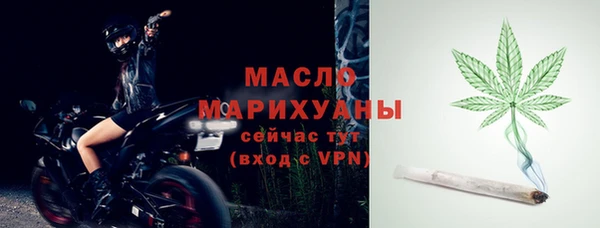 тгк Балахна
