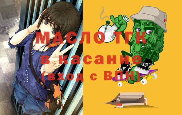 гидра Белокуриха