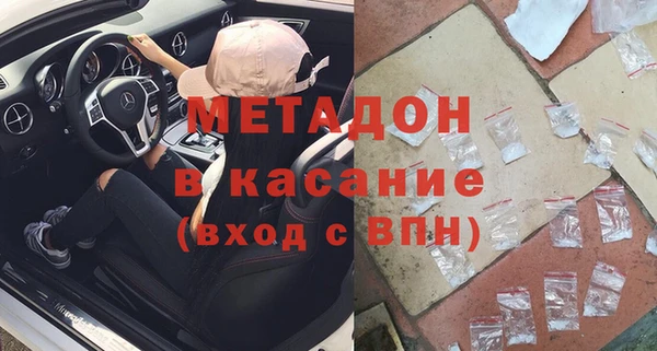 кокаин премиум Беломорск