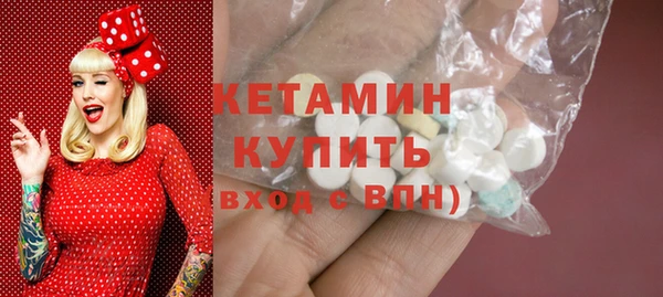 кокаин премиум Беломорск