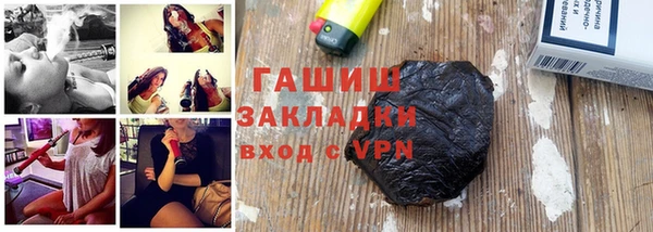 кокаин премиум Беломорск