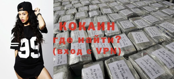 кокаин премиум Беломорск
