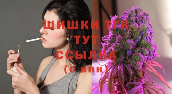 MDMA Premium VHQ Бронницы