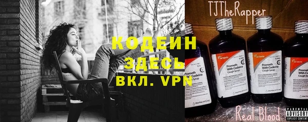 гидра Белокуриха