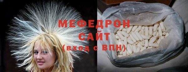 гидра Белокуриха