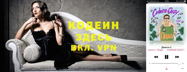 кокаин премиум Беломорск