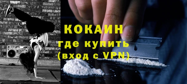 бутик Белоозёрский