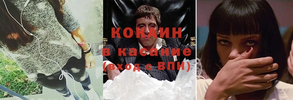 кокаин премиум Беломорск