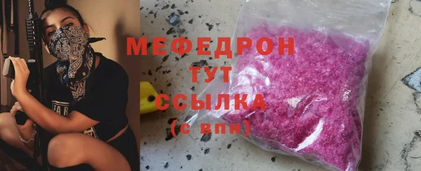 дистиллят марихуана Богородск
