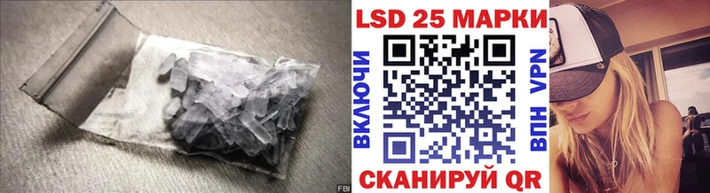 ЛСД экстази кислота  где продают   Валдай 