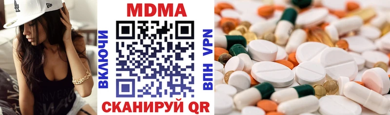 цены   Валдай  МДМА Molly 