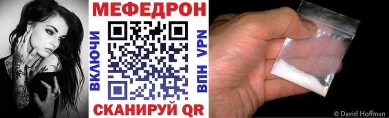 МЕФ мука Валдай