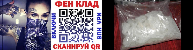 МЕТАМФЕТАМИН Декстрометамфетамин 99.9% Валдай
