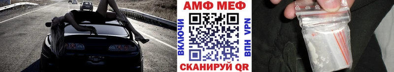 закладки  Валдай  Метамфетамин Methamphetamine 