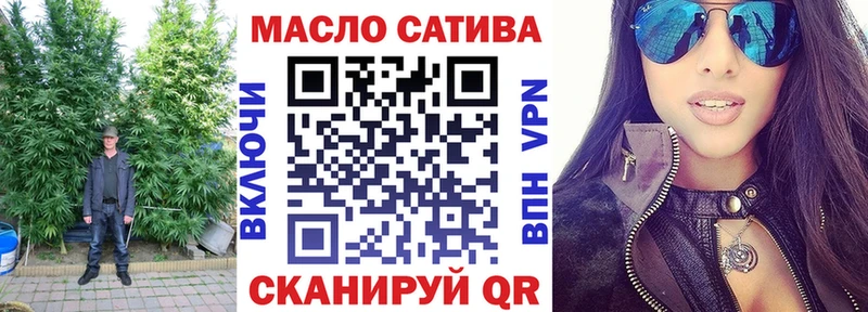 ТГК THC oil  дарнет шоп  Валдай 